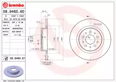 Тормозной диск (BRECO: BS 6079)