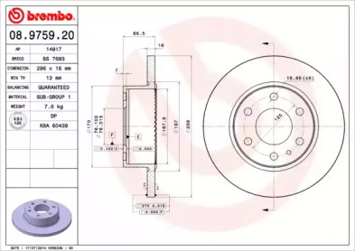 Тормозной диск (BRECO: BS 7693)