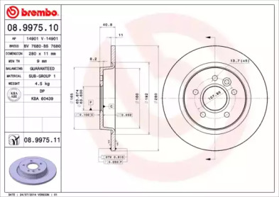 Тормозной диск (BRECO: BS 7680)