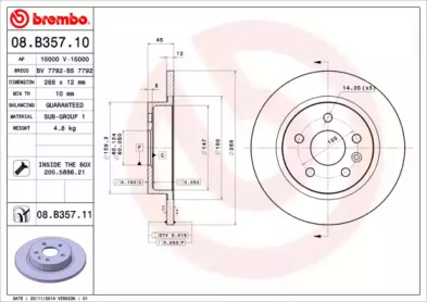 Тормозной диск (BRECO: BS 7792)