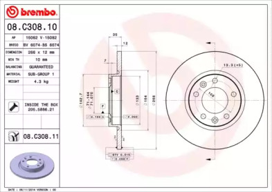 Тормозной диск (BRECO: BS 6074)