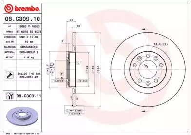 Тормозной диск (BRECO: BS 6075)