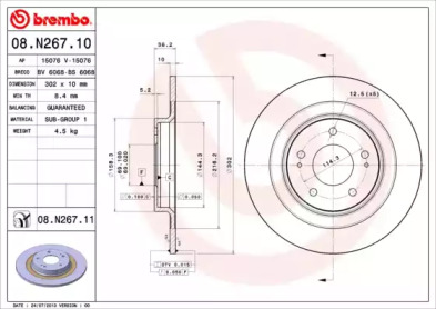 Тормозной диск (BRECO: BS 6068)