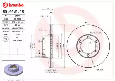 Тормозной диск (BRECO: BS 7883)