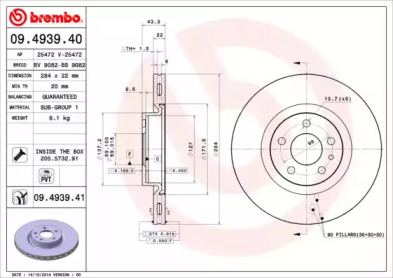 Тормозной диск (BRECO: BS 9082)