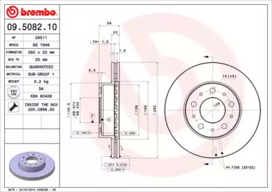 Тормозной диск (BRECO: BS 7949)