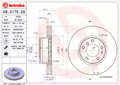 Тормозной диск (BRECO: BS 8249)