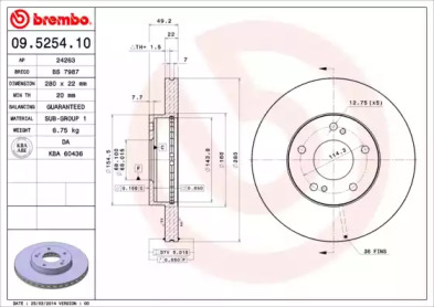 Тормозной диск (BRECO: BS 7987)