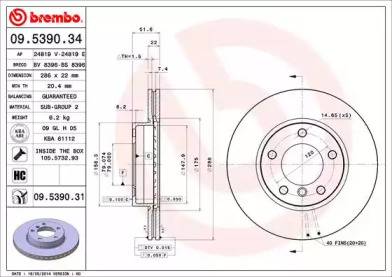 Тормозной диск (BRECO: BS 8396)