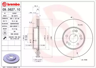 Тормозной диск (BRECO: BS 8074)