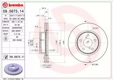 Тормозной диск (BRECO: BS 8083)