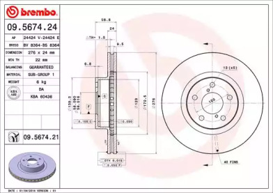 Тормозной диск (BRECO: BS 8364)