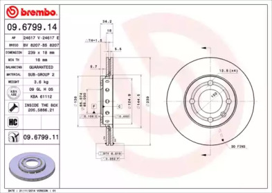 Тормозной диск (BRECO: BV 8207)