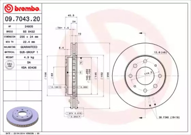 Тормозной диск (BRECO: BS 8432)