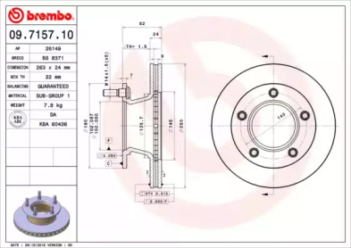 Тормозной диск (BRECO: BS 8371)