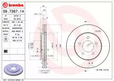 Тормозной диск (BRECO: BS 8316)