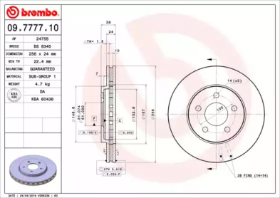 Тормозной диск (BRECO: BS 8345)