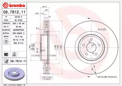 Тормозной диск (BRECO: BV 8732)