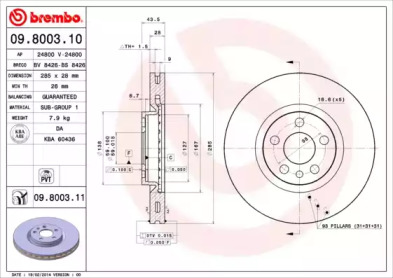 Тормозной диск (BRECO: BS 8426)