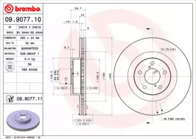 Тормозной диск (BRECO: BS 8444)