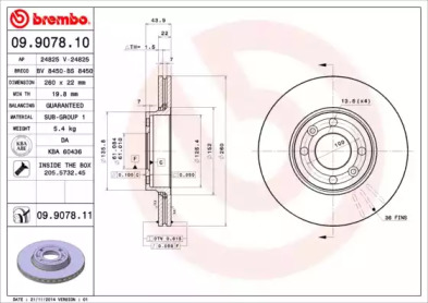 Тормозной диск (BRECO: BS 8450)