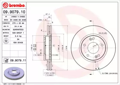 Тормозной диск (BRECO: BS 8485)