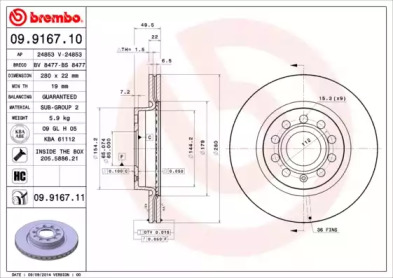 Тормозной диск (BRECO: BS 8477)