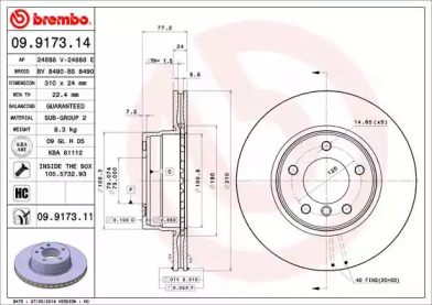 Тормозной диск (BRECO: BS 8490)