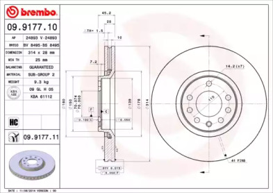 Тормозной диск (BRECO: BS 8495)