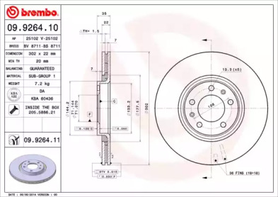 Тормозной диск (BRECO: BS 8711)