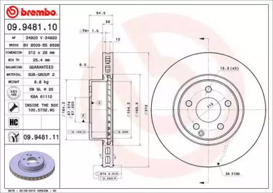 Тормозной диск (BRECO: BS 8509)