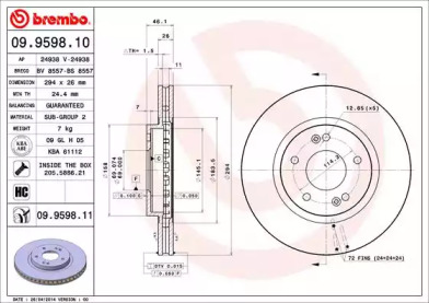 Тормозной диск (BRECO: BS 8557)