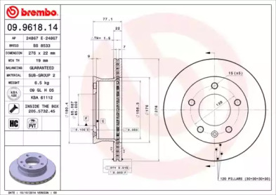 Тормозной диск (BRECO: BS 8533)