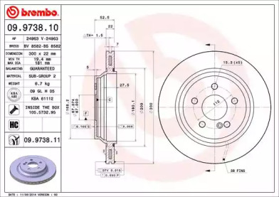 Тормозной диск (BRECO: BS 8582)