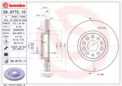 Тормозной диск (BRECO: BS 8585)