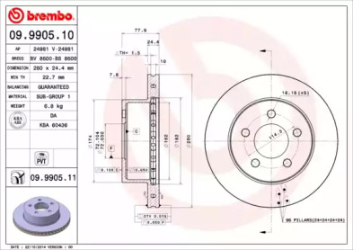 Тормозной диск (BRECO: BS 8600)