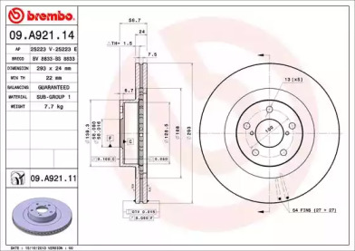 Тормозной диск (BRECO: BS 8833)