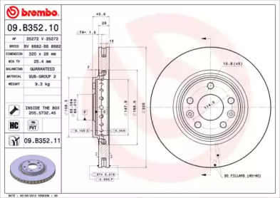 Тормозной диск (BRECO: BS 8882)