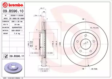 Тормозной диск (BRECO: BV 8968)