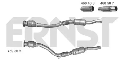 Катализатор (ERNST: 759502)