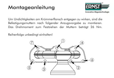 Катализатор (ERNST: 753340)