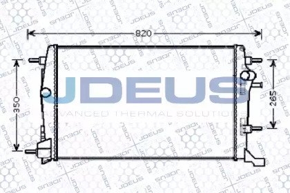 Теплообменник (JDEUS: 023M91)