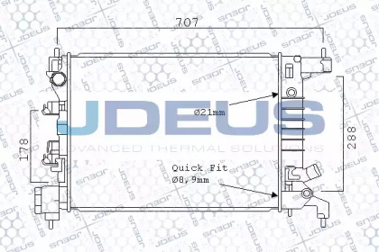 Теплообменник (JDEUS: 056M15)