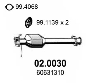 Катализатор (ASSO: 02.0030)