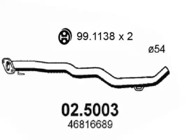 Трубка (ASSO: 02.5003)