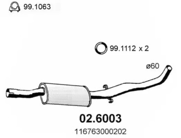 Амортизатор (ASSO: 02.6003)