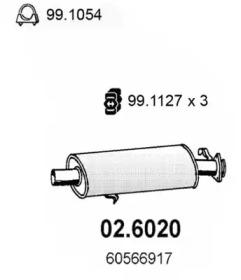 Амортизатор (ASSO: 02.6020)