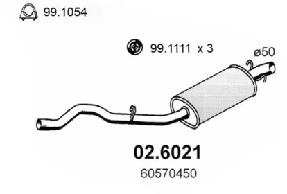 Амортизатор (ASSO: 02.6021)