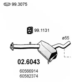 Амортизатор (ASSO: 02.6043)