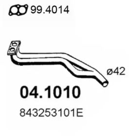 Трубка (ASSO: 04.1010)